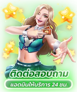 UREKN88  ศูนย์รวมเกมพนันออนไลน์ครบวงจร มั่นคงปลอดภัย จ่ายจริงการันตีด้วยประสบการณ์